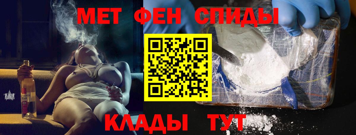 АМФЕТАМИН 98%  Вход с VPN  Осинники 