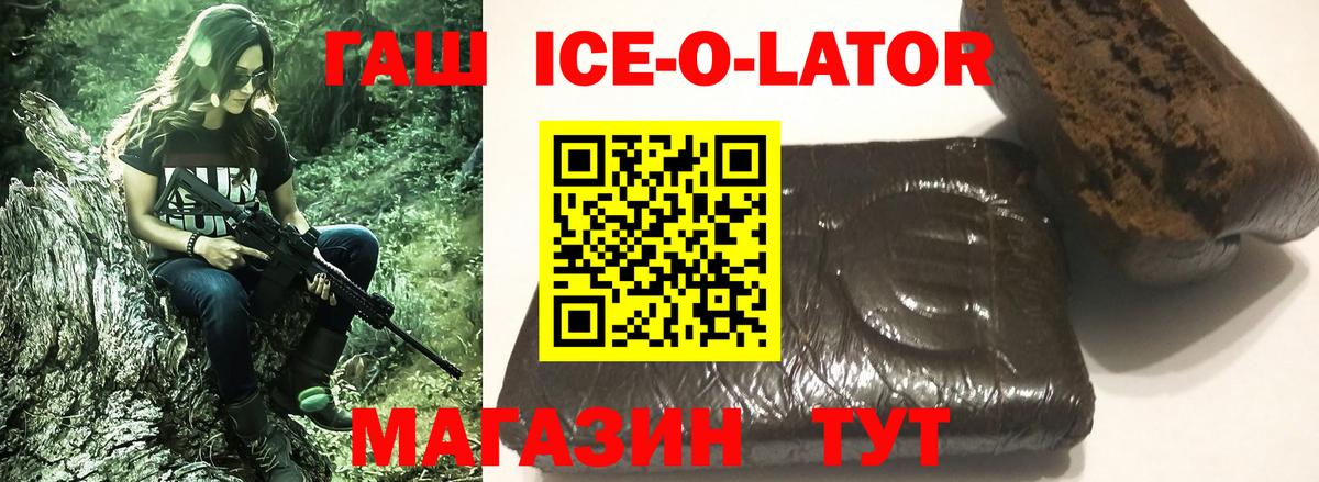 Гашиш индика сатива Осинники
