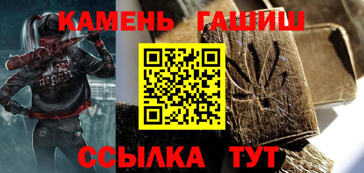 Осинники  ГАШИШ индика сатива  Вход с VPN 