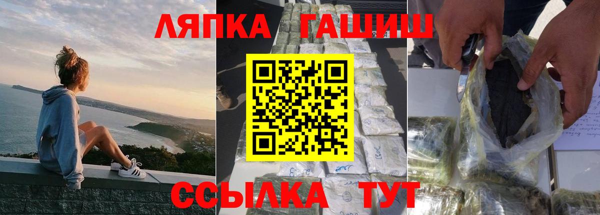 Канабис  Кокаин  NBOMe  Мефедрон  Осинники  ГАШИШ  Вход с VPN  АМФЕТАМИН   Меф МЯУ МЯУ  