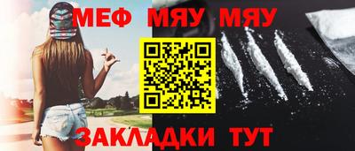 мдма Рузаевка