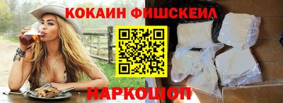 COCAINE Рязань