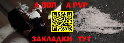 COCAINE Рязань