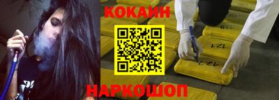 COCAINE Рязань