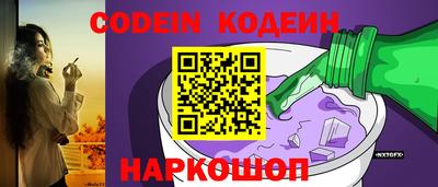 COCAINE Рязань