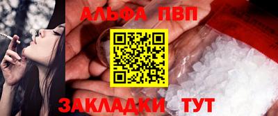 COCAINE Рязань