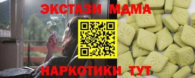 COCAINE Рязань