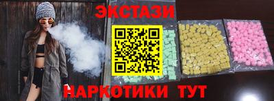 мдма Рузаевка
