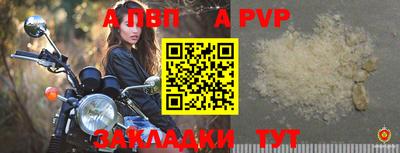 не бодяженный Рыбинск