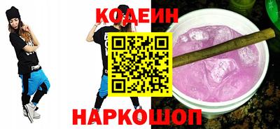 COCAINE Рязань