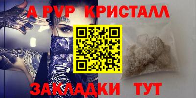 COCAINE Рязань