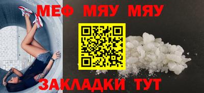 мдма Рузаевка