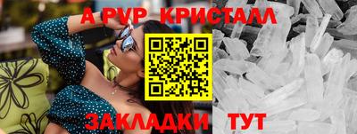 COCAINE Рязань