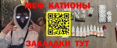 мдма Рузаевка