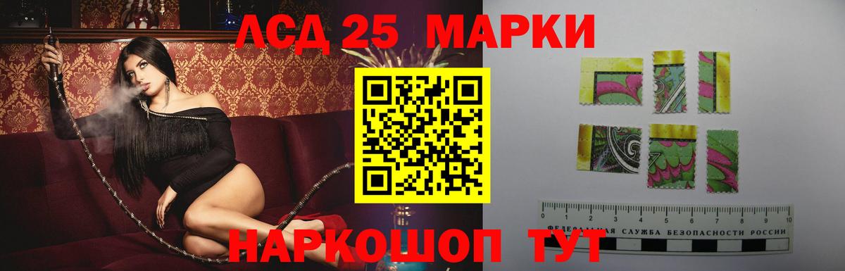 Лсд 25 экстази ecstasy  Вход с VPN  Лсд 25 экстази  Осинники 