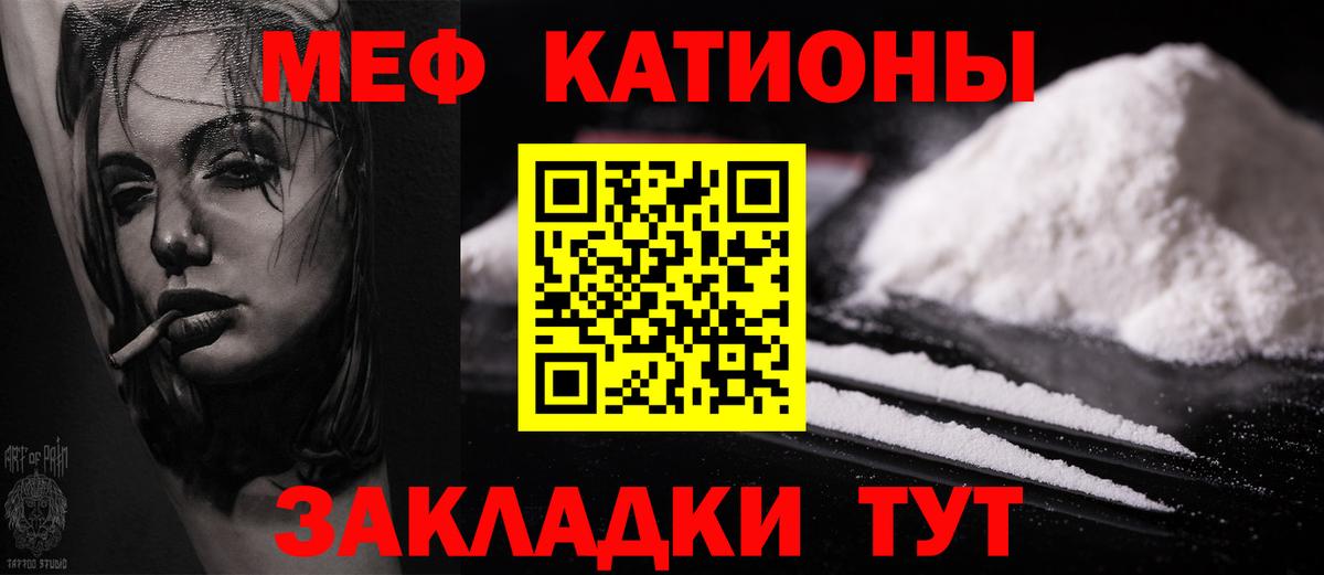 МЕФ  Осинники