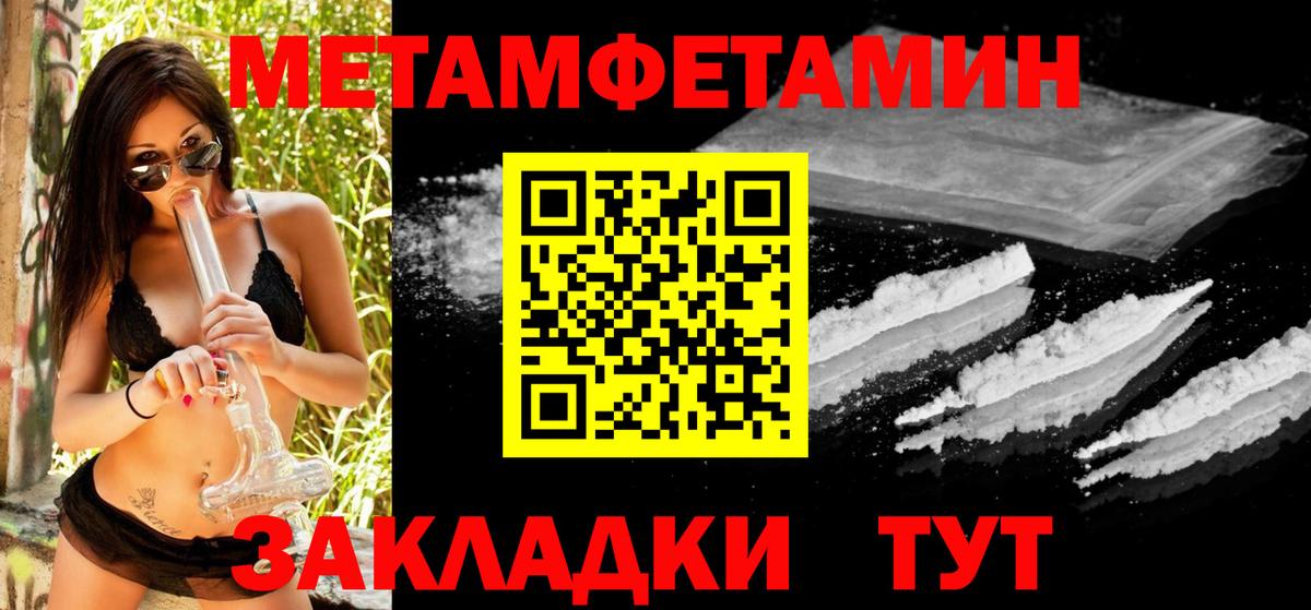 Осинники  Метамфетамин винт  Метамфетамин винт  Первитин  Вход с VPN 