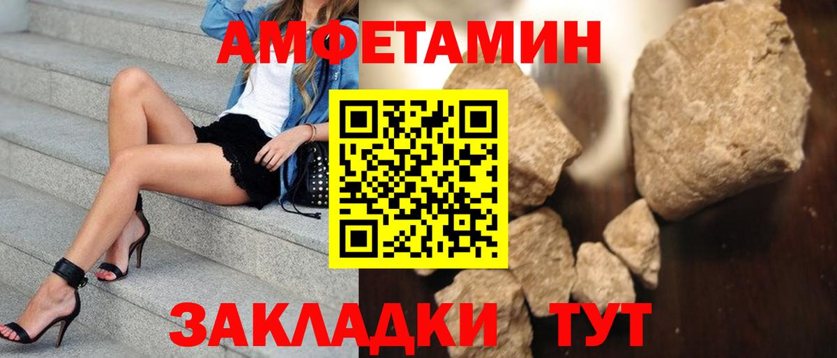 Метамфетамин винт Осинники