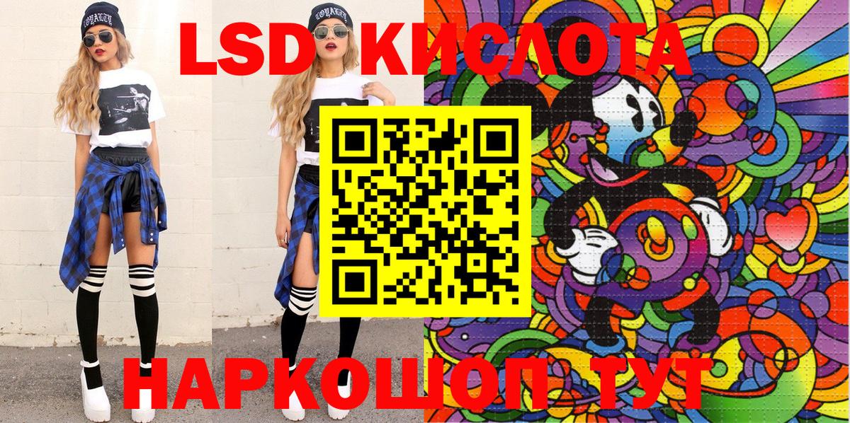 Марки 25I-NBOMe 1500мкг  Марки NBOMe  Марки 25I-NBOMe 1500мкг  Осинники  Вход с VPN 