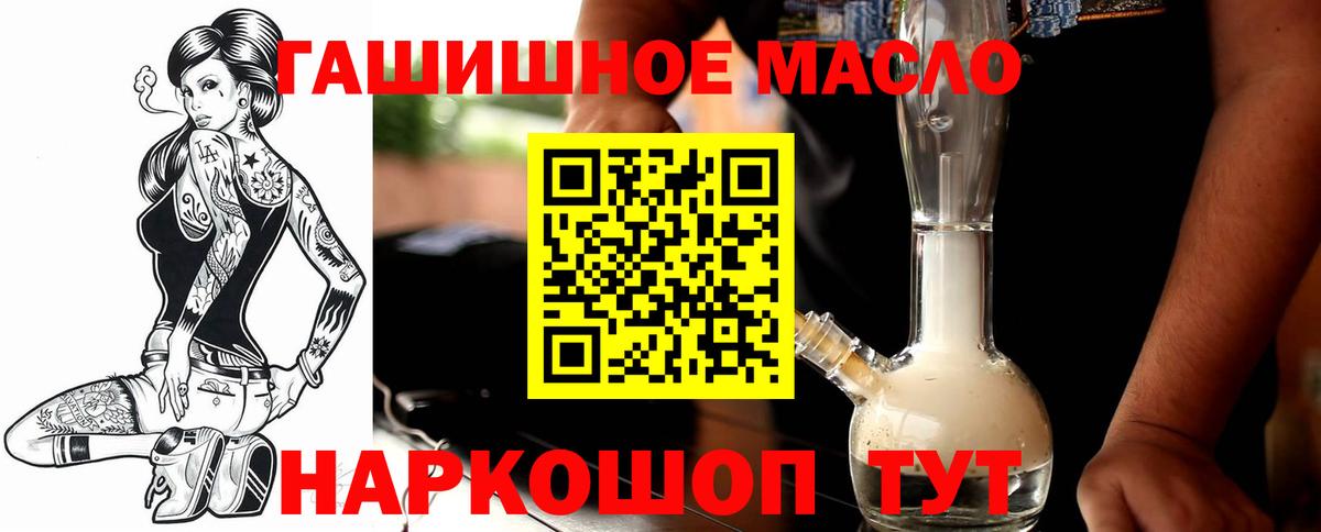 Дистиллят ТГК вейп с тгк Осинники
