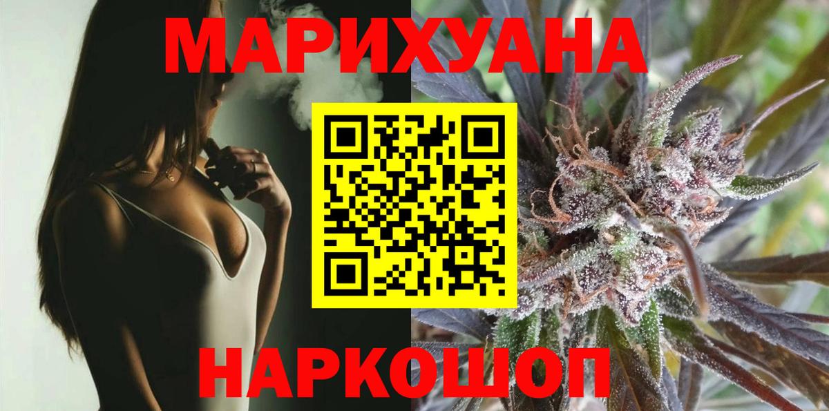 Бошки марихуана Amnesia Осинники