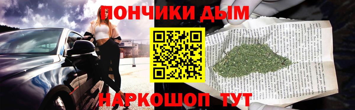 Осинники  МАРИХУАНА ГИДРОПОН  Вход с VPN  Марихуана марихуана  Конопля Amnesia 